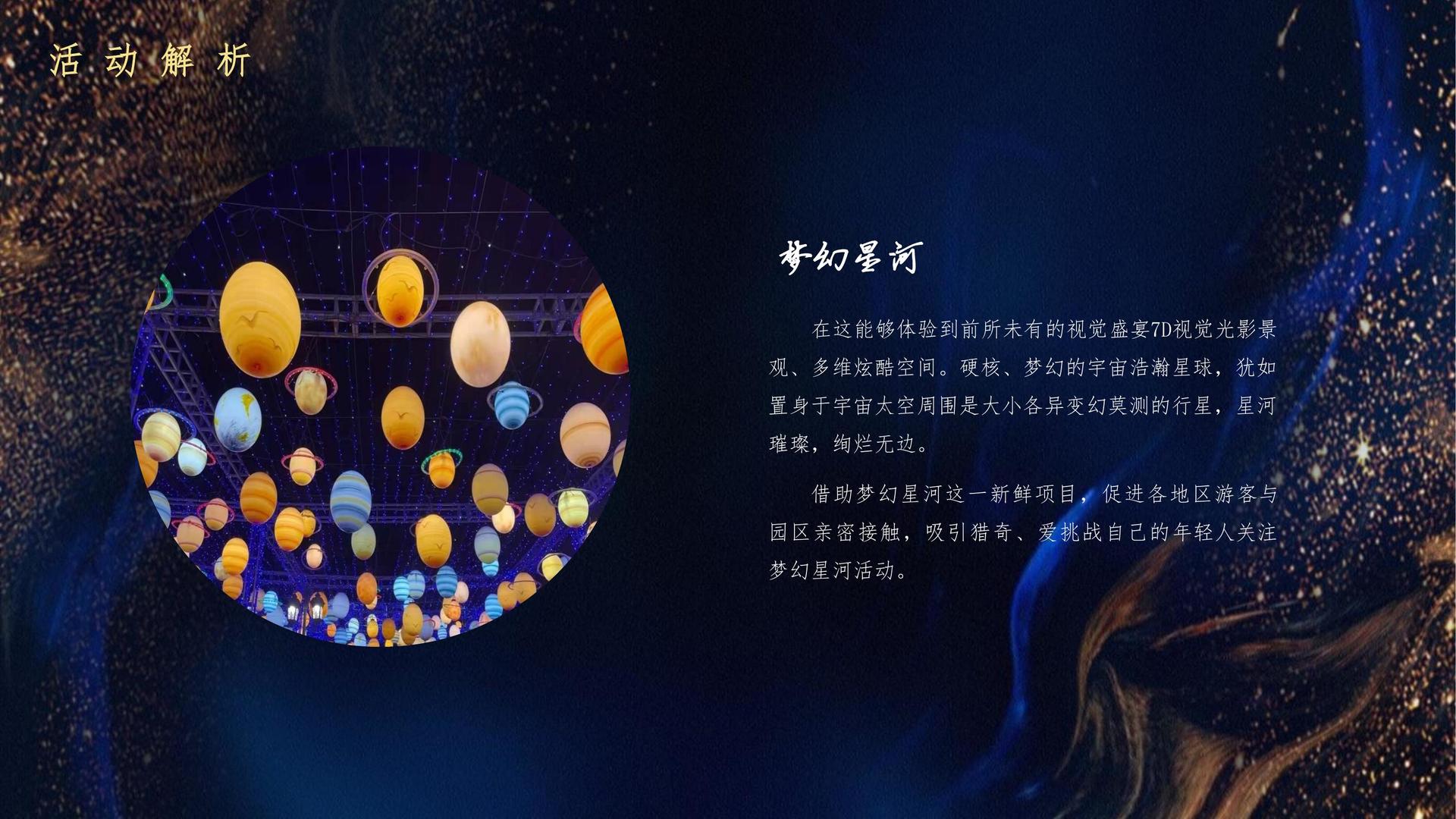 风正传媒文化文化IP项目进入品牌化运营阶段