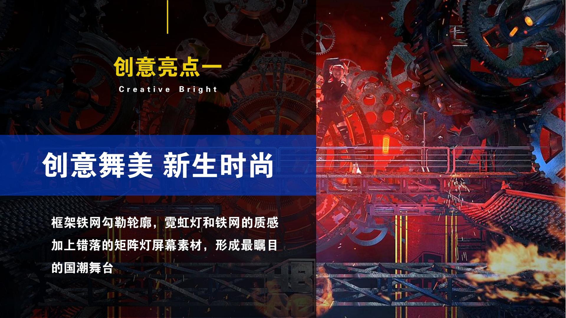 风正传媒文化完成年度重点项目阶段性成果发布